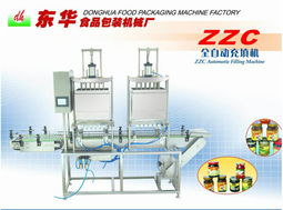 汕頭市金平區(qū)東華包裝食品機(jī)械廠(chǎng) 技術(shù)創(chuàng)新驅(qū)動(dòng)卓越產(chǎn)品