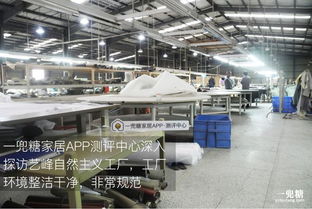 測評丨比奢侈品包包更值得投資的品質家具，實測藝峰意大利小牛皮床