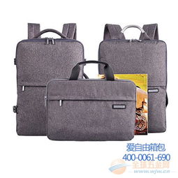 廣州拉桿背包定做 專業箱包袋加工廠，化妝品包具按需訂制